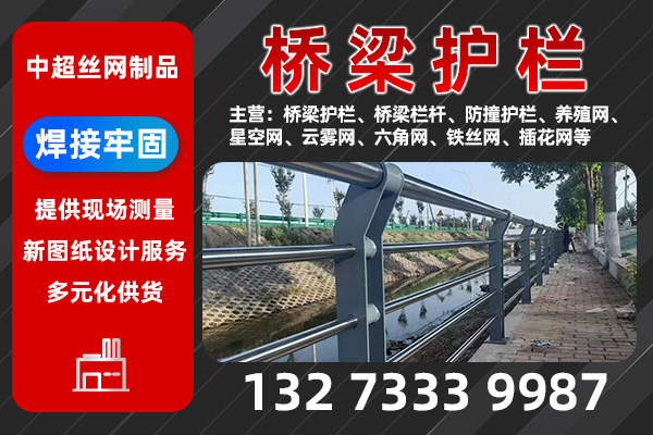 中超丝网制品